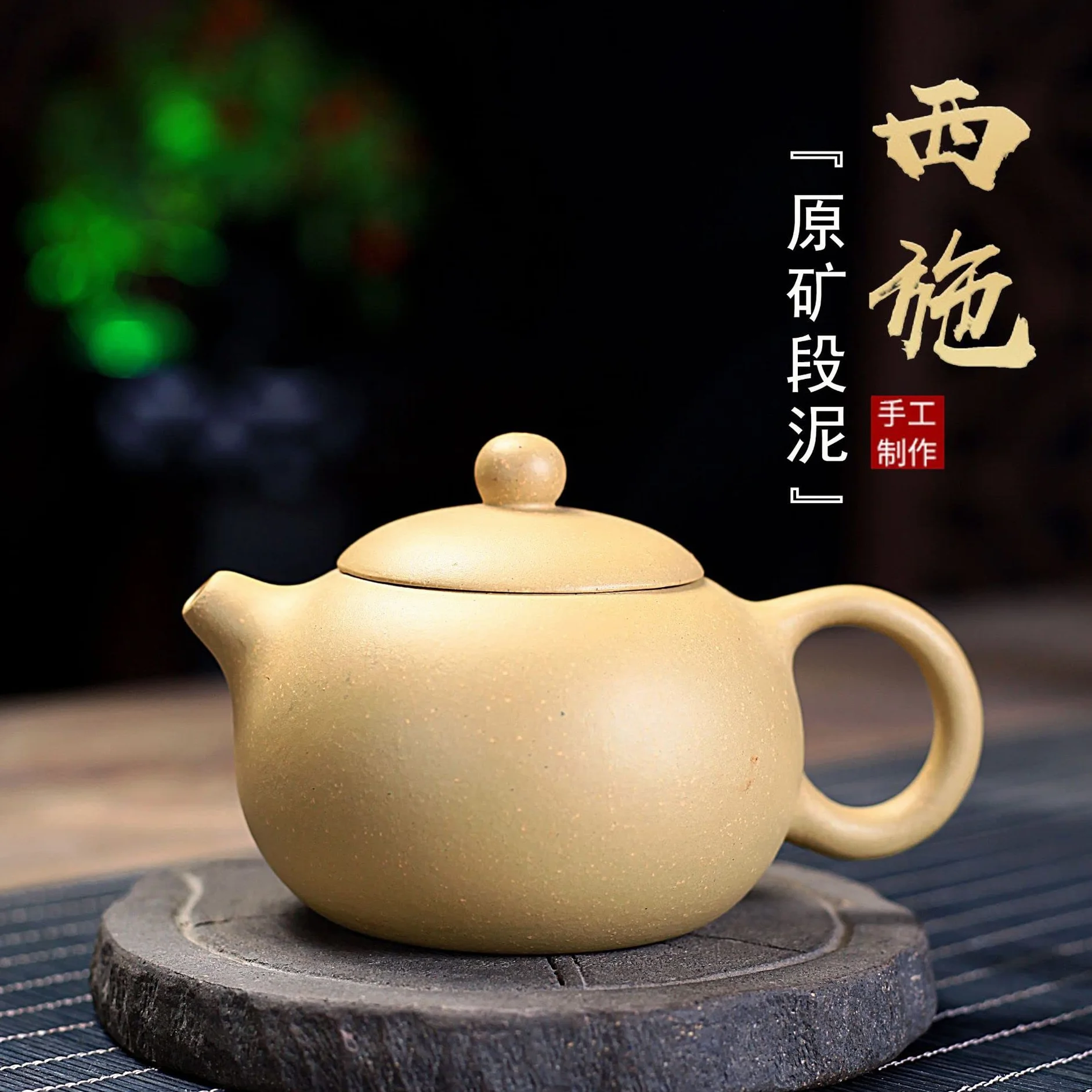 Teiera in argilla da 200 ml cinese Yixing Zisha fatta a mano viola sabbia gialla fango piccolo Xishi Tea Pot Kungfu infusione tè sfuso tè