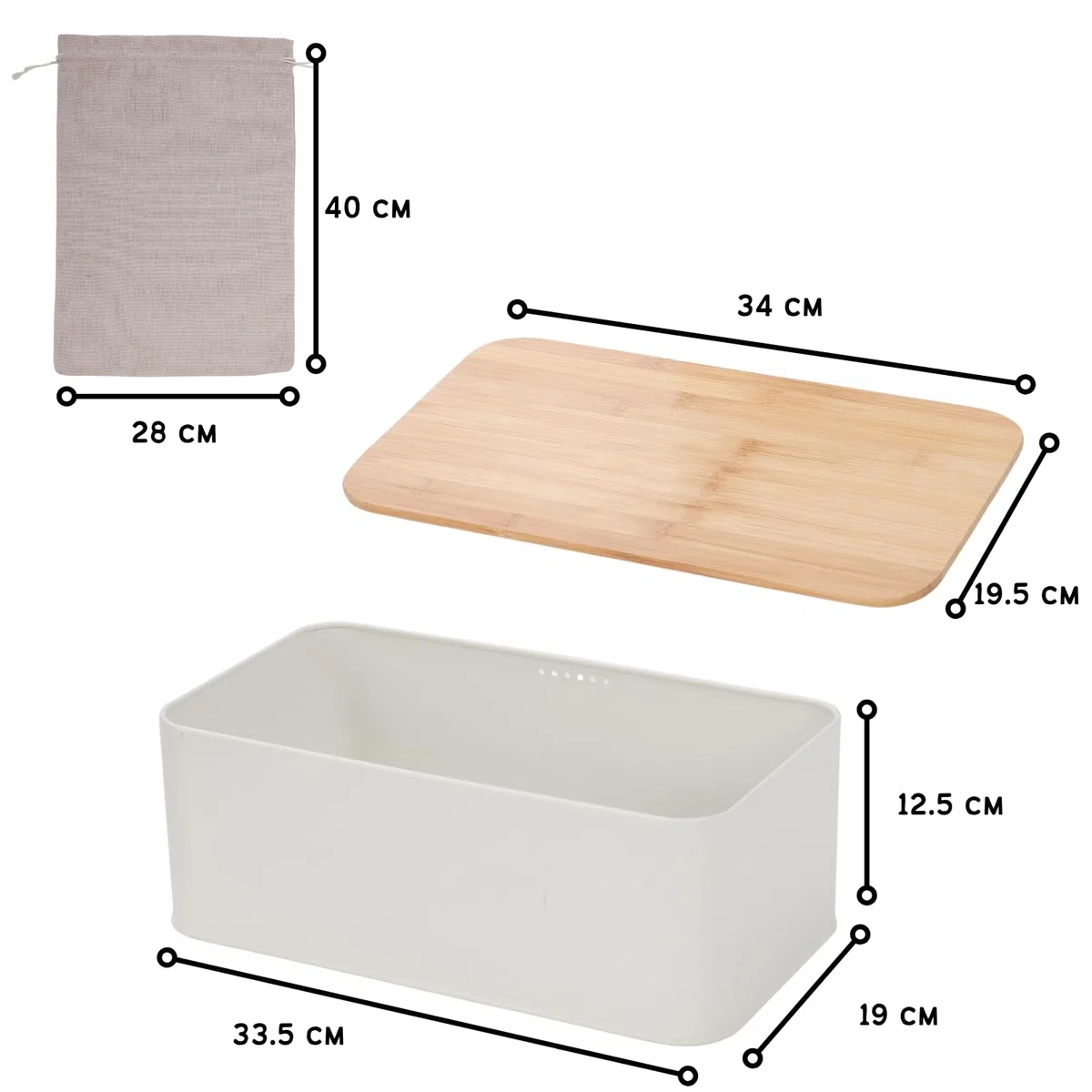 Porta pane da cucina con tapa in Bambù - Portapane moderno metallica con ventilazione, Contenitore Pane, Biscotti - Design Elegante, Include Sacchetto Cotone - 34x19x12.5 cm. - Bianco Opaco
