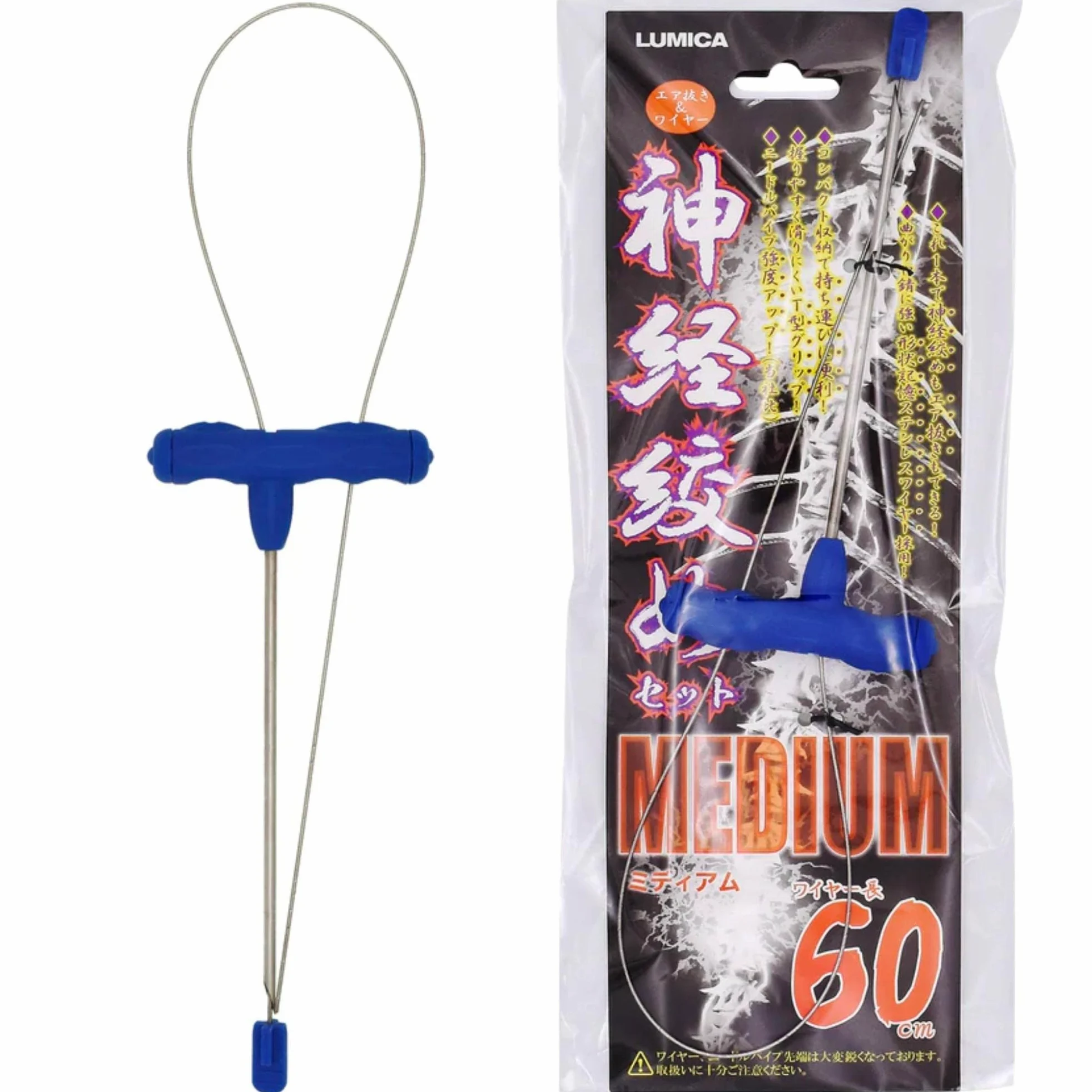 IkeJime Robusto kit di picchetto per pesce con filo in acciaio inox Shinkejime (coda gialla, spigola, orata), blu
