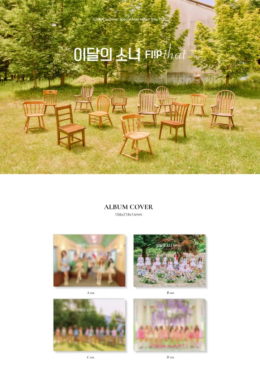 MONTHLY GIRL LOONA - Summer Special Mini Album [Flip That] (B ver.)