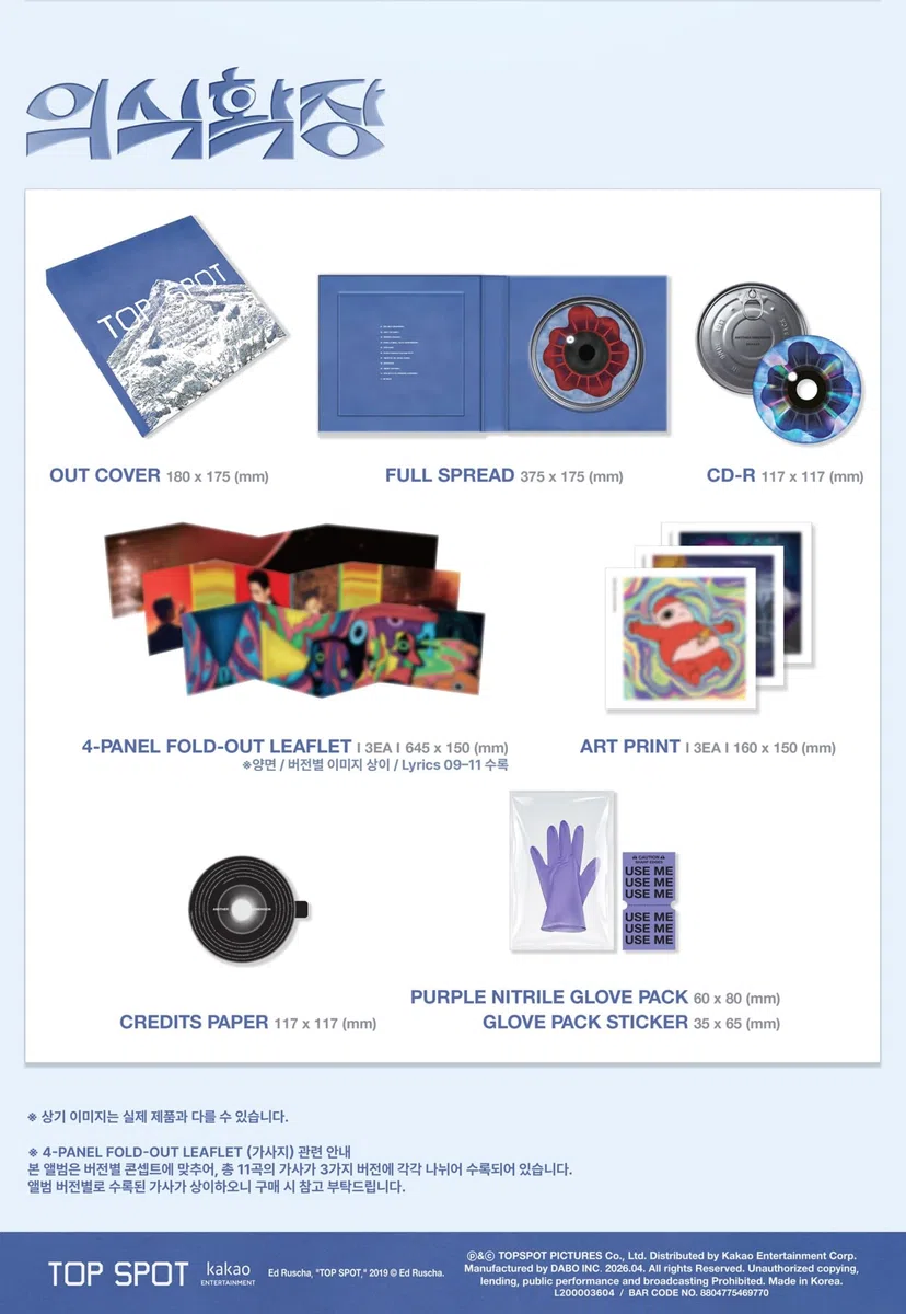 (Versione casuale standard) BIGBANG T.O.P TOP SPOT Another Dimension 1st Album con Tracking Big Bang