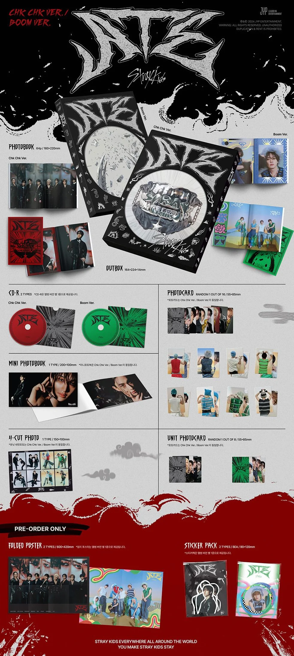 [Preorder Benefits] STRAYKIDS ATE (Chk Chk Version) 9th Mini Album CD+Folded Poster+Sticker Pack+Photobook+Photocard+4-Cut Photo+Unit Photocard+Mini Photobook+(Extra 5 Photocards+Mirror)