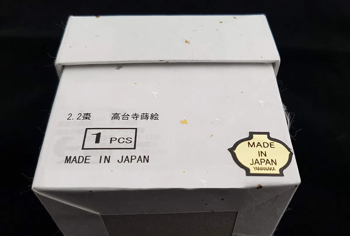 Matcha giapponese Natsue, barattolo da tè nero e oro, prodotto in Giappone, Ø 6,7 cm, altezza 6,7 cm