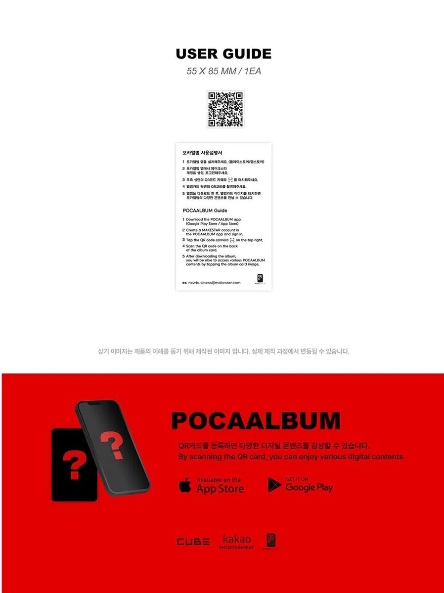 (G) I-DLE - [2 TWO] 2ND FULL ALBUM POCAALBUM VER. [SHUHUA Version] Album Photostand Package+Sleeve+QR Card+Photocards+Sticker+Digital Contents+User Guide+(Extra (G) I-DLE 5 Photocards+Pocket Mirror)
