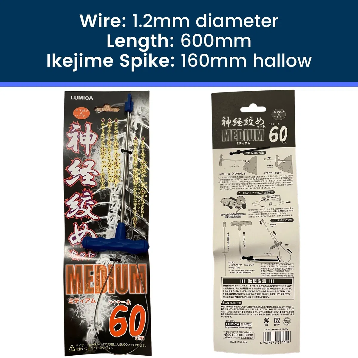 IkeJime Robusto kit di picchetto per pesce con filo in acciaio inox Shinkejime (coda gialla, spigola, orata), blu