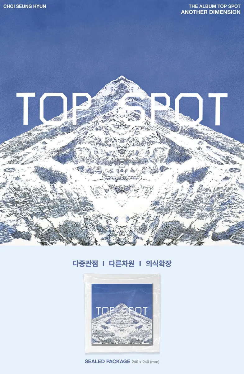 (Versione casuale standard) BIGBANG T.O.P TOP SPOT Another Dimension 1st Album con Tracking Big Bang