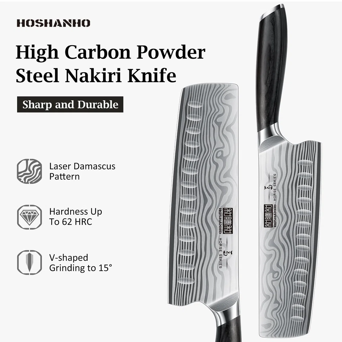 HOSHANHO Coltello da Cucina Nakiri da 18 cm, Coltello per Verdure Giapponese in Acciaio in Polvere Ad Alto Tenore di Carbonio, Coltello da Chef Multiuso Affilato con Manico Ergonomico