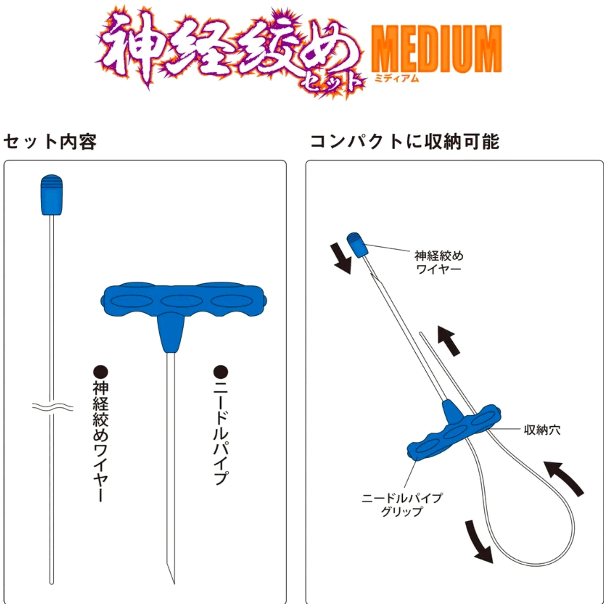 IkeJime Robusto kit di picchetto per pesce con filo in acciaio inox Shinkejime (coda gialla, spigola, orata), blu